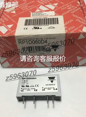 非实价议价议价询价RP1D060D4 固态继电器询价议价正品 询价为准