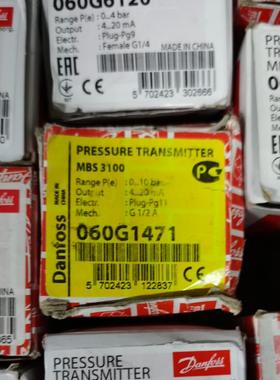 非实价议价议价060G1471 Danfoss丹佛斯MBS3300压力传感器 议价议