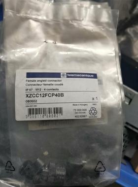 非实价议价议价议价$9个施耐德M12四4芯插头XZCC12FCP40B，便宜处