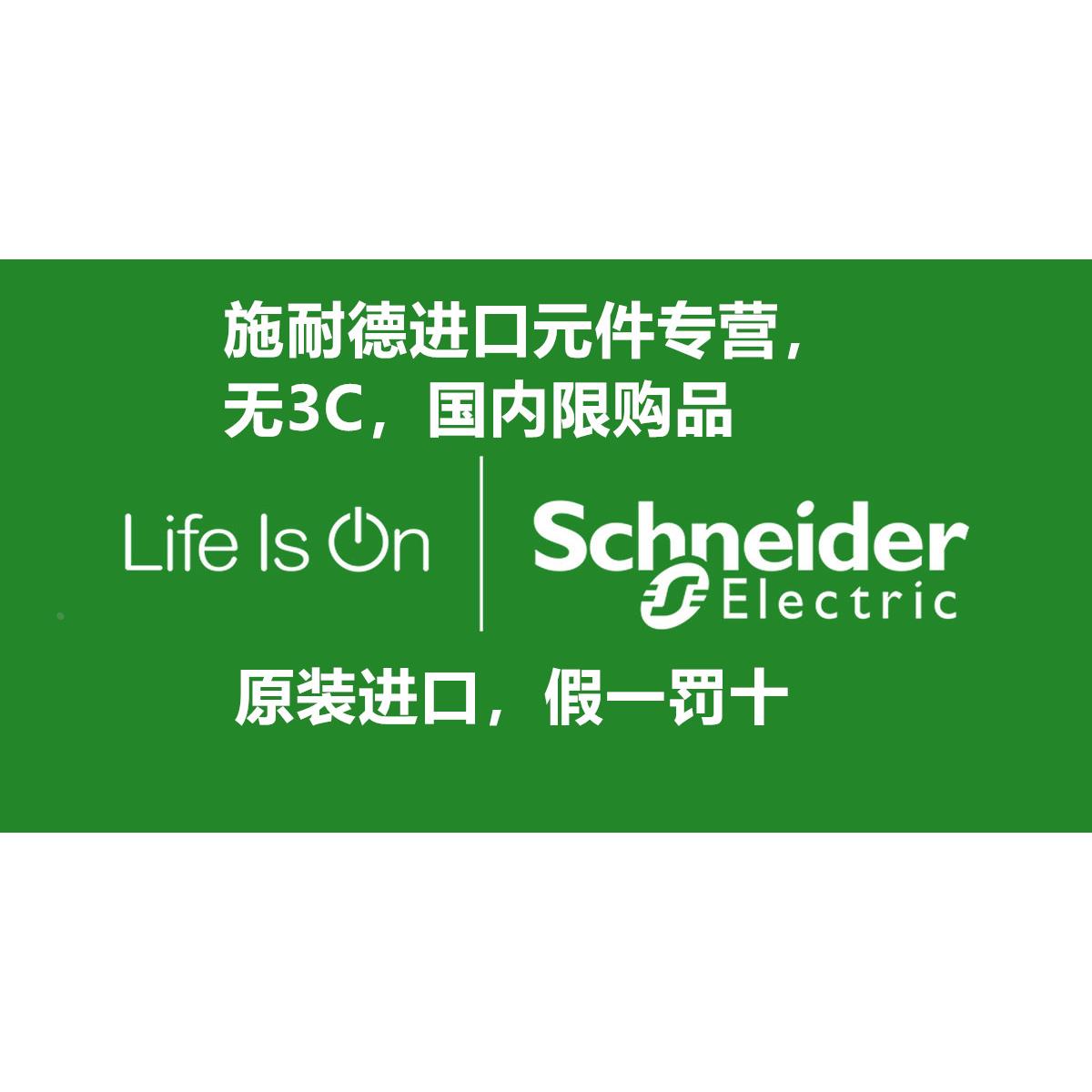 非实价议价议价GC2502F6 GS1QQ3 GS1AHT110 GC6340M5 GS2AX1议价