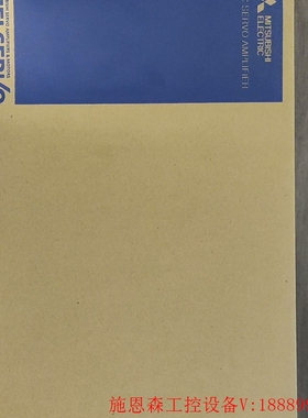 议价三菱驱动器,MR-J4W3-444B,数量一台,议价