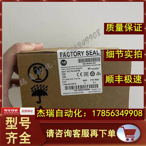 非实价议价议价 1794-ACNR15XT FLEX I/O ControlNet冗余适配器模