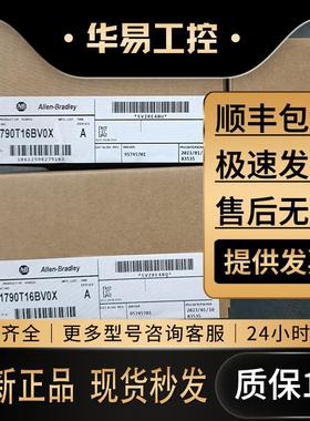 非实价议价议价1790-0B16X LDX EXPN 24VDC，16OUT SRCE，D-SH议