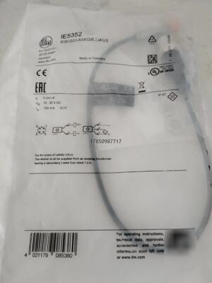 议价易福门ie5352全新正品三件，工程余货，单价议价