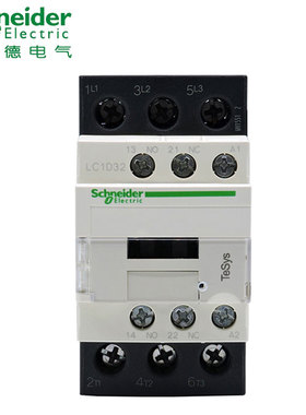 议价施耐德直流接触器LC1D32BL LC1-D32BL DC24V 32A 低功耗议价