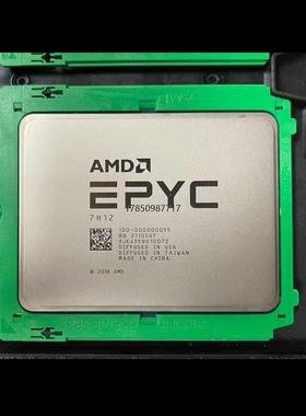 议价AMD 霄龙二代 7H12 Dell有锁.64核128线程，议价