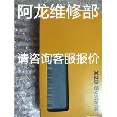 非实价议价议价询价贝加莱询价议价X20IF1061-1 X20IF1063-1现货