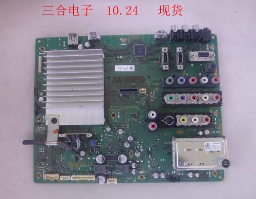 议价原装索尼KDL-46W5500主板A-1663-964-B屏T460HW03 V.2议价