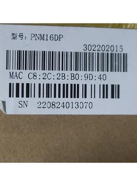非实价议价议价议价全新原装 兴威联模块 PNM16DP议价议价非实价