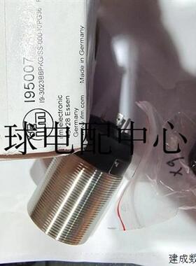 非实价议价议价议价德国易福门I95007 接近开关议价非实价议价议