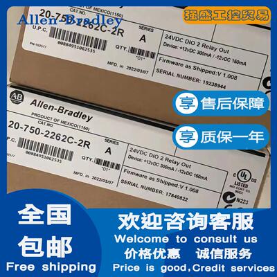 非实价议价议价罗克韦尔20-750-2262C-2R PowerFlex 750 24V DC I