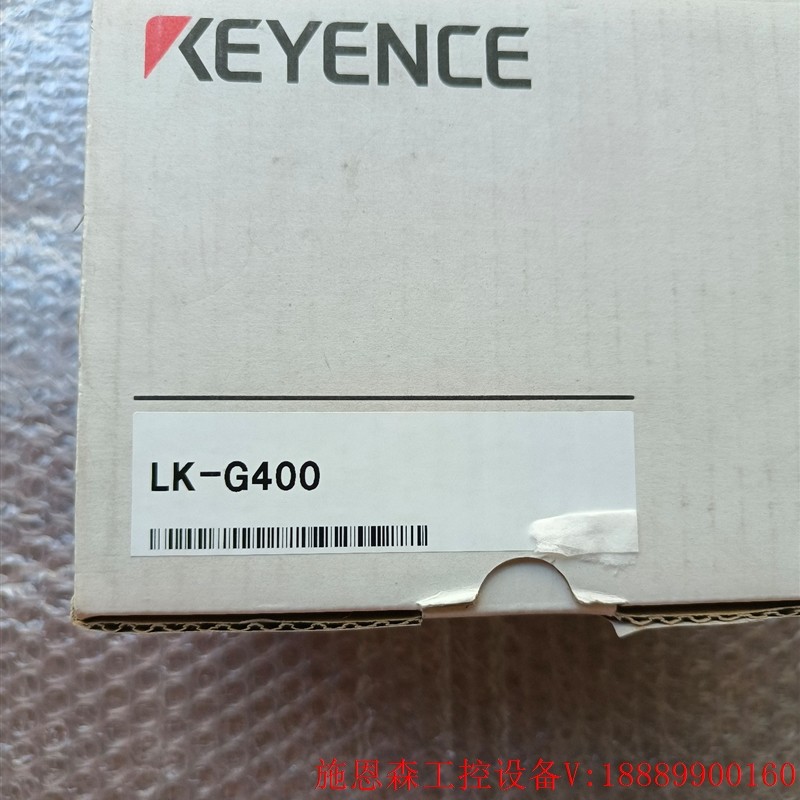 议价基恩士LK-G400,2022年,盒码一致。议价