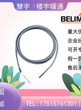 非实价议价议价BELIMO传感器 01CT-1QPF/1QLF 1QH 1LPF 1LLF 1LH