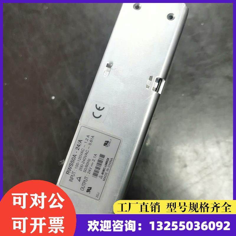 非实价议价议价原装拆机 二手tdk-lambda RWS50A-24/A议价非实价