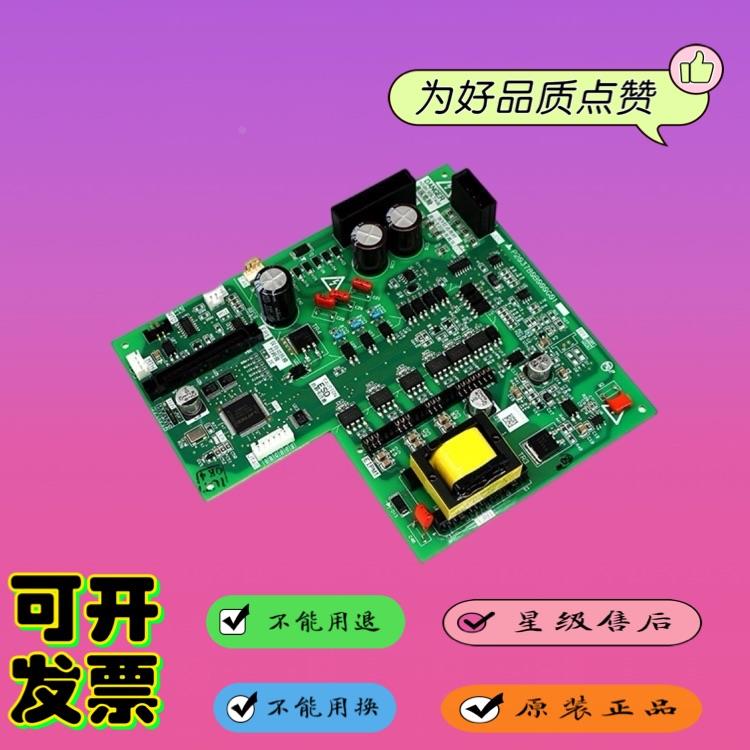 非实价议价议价三菱凌云电梯驱动板P203781/737B000G01 P203780/7