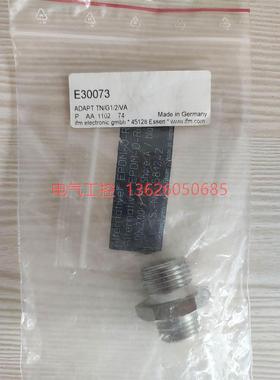 非实价议价议价【议价】转接头E30073 E40124 E40096议价非实价议