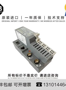 非实价议价议价1734-ACNR 0.333 KG SG POINT I/O ControlNet Net