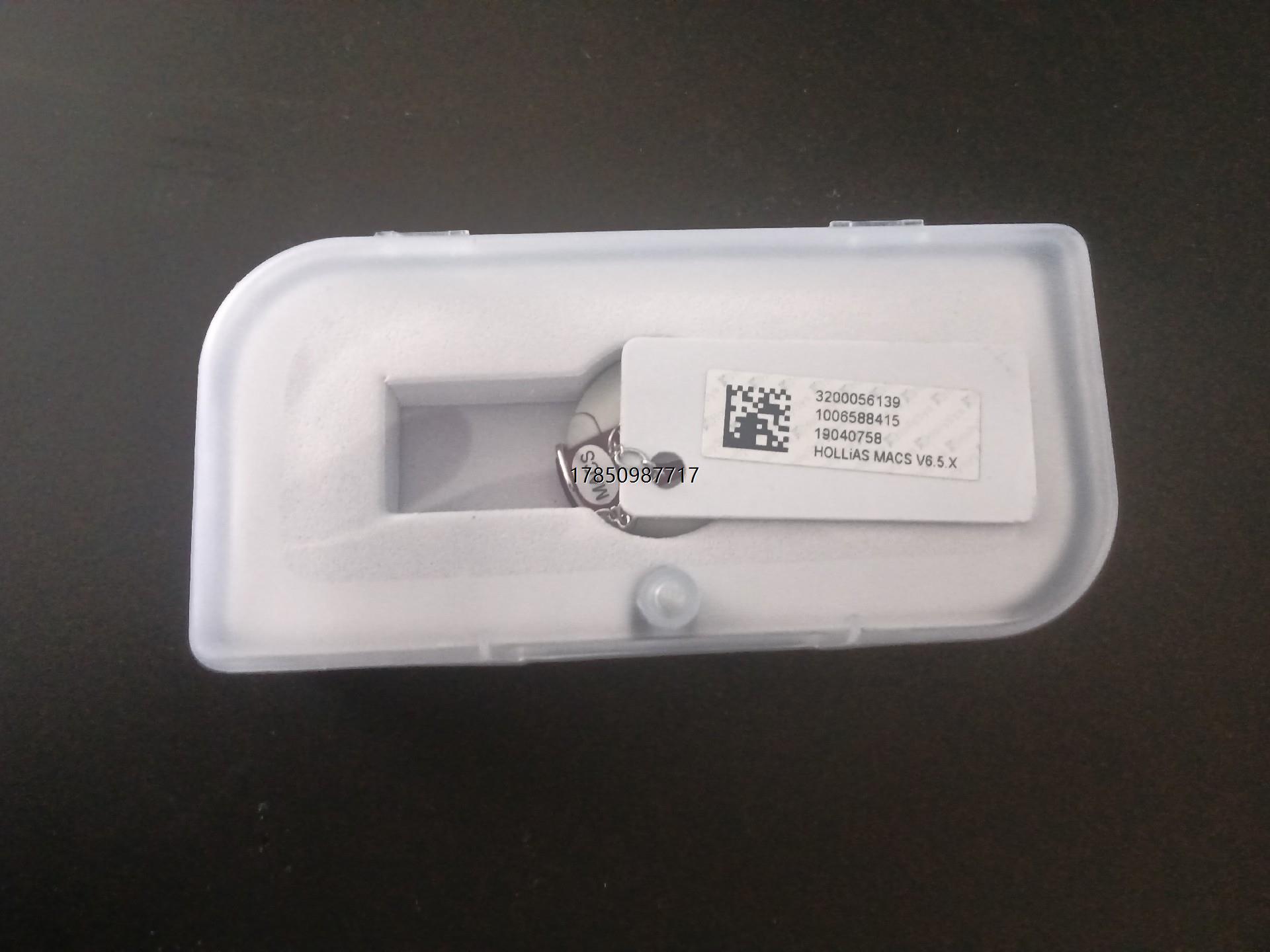 议价和利时SIS工程师加密狗，和利时IEC104电表通讯协议加密议价