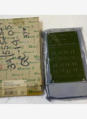 非实价议价议价MOELLER穆勒PS416-OUT-400，输出模块一片，议价议