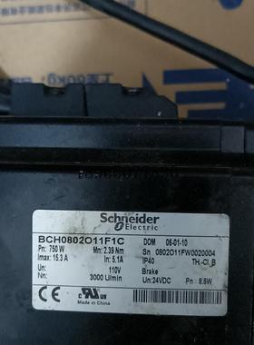 非实价议价议价询价电机BCH0802011F1C二手拆机,功能正常,质量议