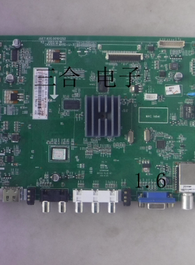 议价原装长虹LED55C2000I主板JUC7.820.00101252配屏C550F13-议价