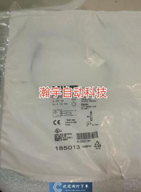 议价正品原装全新巴鲁夫接近开关传感器 BES00MU BES 516-324议价