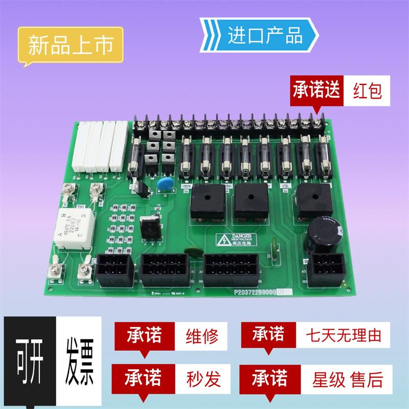 非实价议价议价三菱电梯电源板P203750B000G01 P203722B000G01 KC