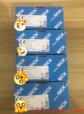 议价包装德国SICK西克WTT12L-B2547货号1072议价
