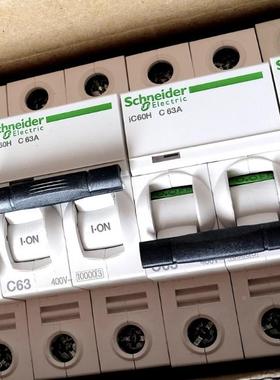 非实价议价议价A9F84216iC60H 2P C16A断路器C20A原装A9F84220新