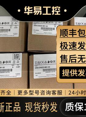 非实价议价议价2094-XNINV-1 230/460V逆变器连接器，15A议价非实