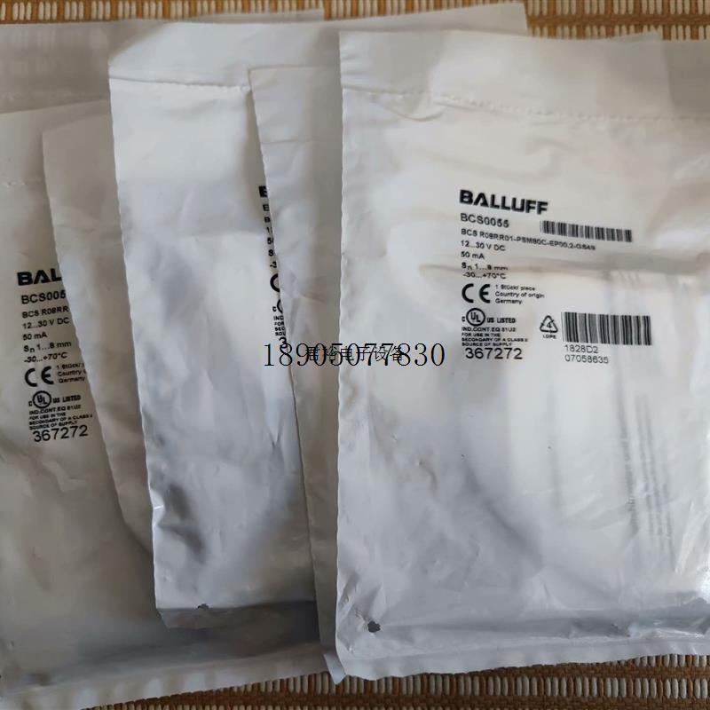 非实价议价议价询价BALLUFF/巴鲁夫 BCS0055 电容式传感器议价议