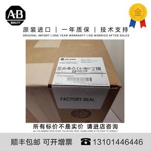 2711P 非實(shí)價(jià)議價(jià)議價(jià)Allen RN15C 0.24 Bradley Plus