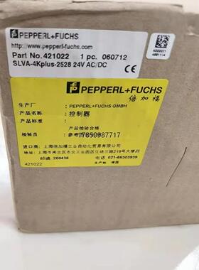 议价SLVA-4KPLUS24VDC SLVA-4KPLUS-2议价