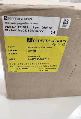 议价SLVA-4KPLUS24VDC SLVA-4KPLUS-2议价