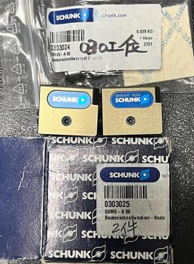 非实价议价议价雄克0303025 BSWS-B 80 全新原装正品包装齐全议价