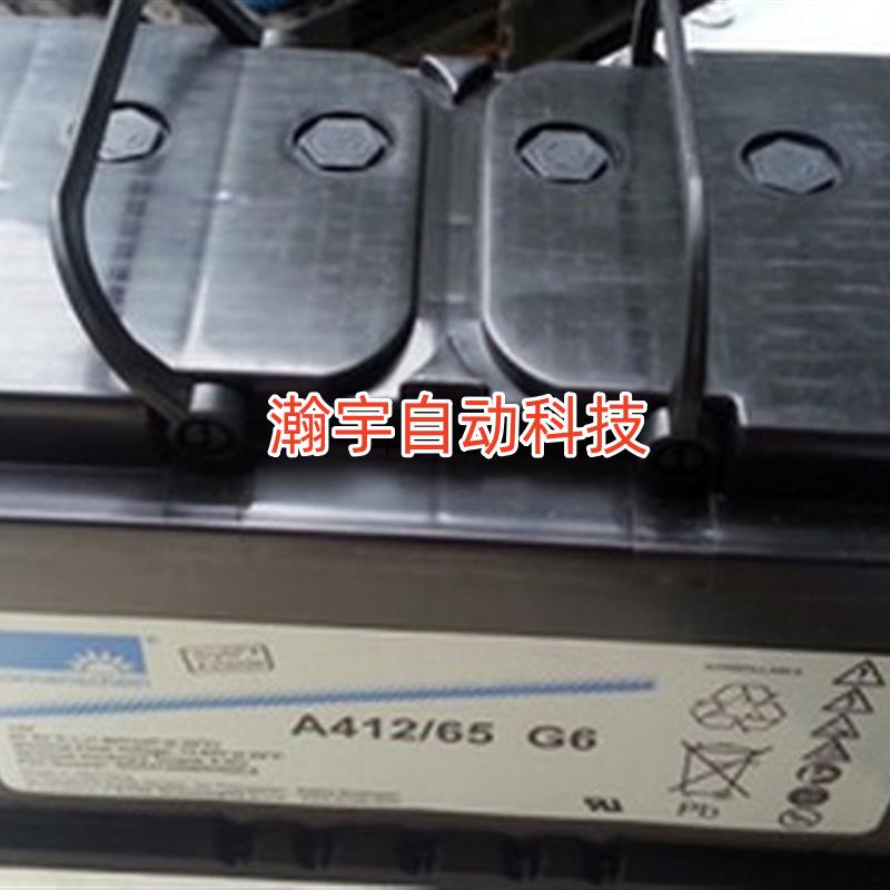 议价德国阳光蓄电池A412/65 G6 12V65AH UPS/EPS专用直流屏议价