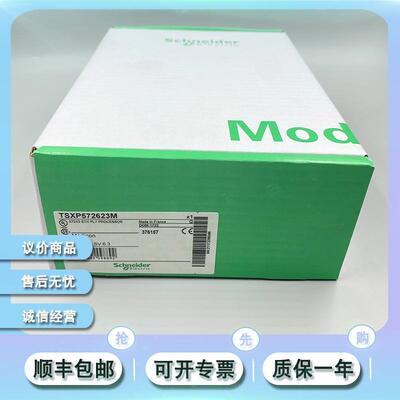非实价议价议价TSXP572623M 施耐德 Premium 控制器，嵌装 Ethern