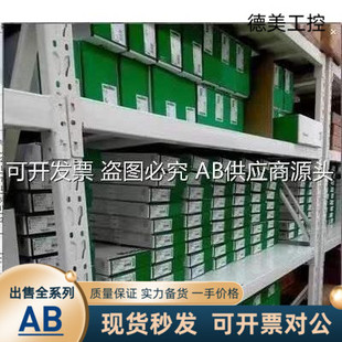 议价现货140EHC20200 140DDO84300议价 140CPU42402 140CRA21210