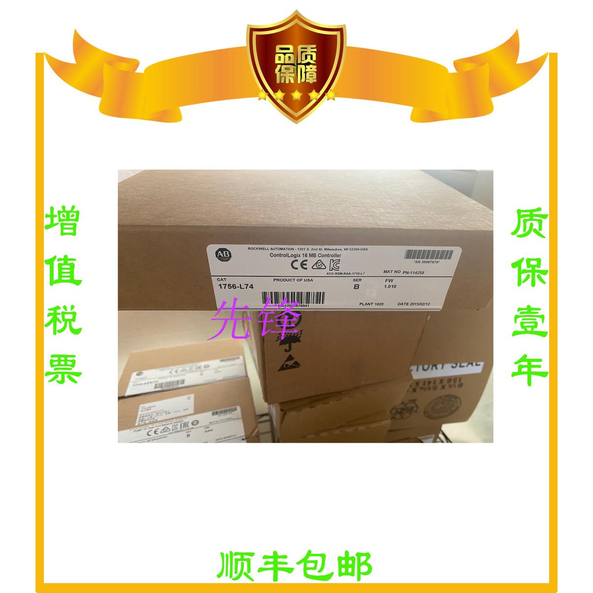 非实价议价议价美国AB正品1756-PB75 1734-IE2V 1734-IE8C 1756-I