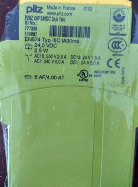 非实价议价议价 皮尔磁 774330 P2HZ X1 24VAC 3n/o 1n/c 继电器