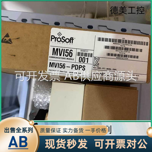 议价现货PROSOFT MVI69-AM，PROSOFT PS56-BAS-406议价产品议价