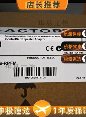 非实价议价议价Allen Bradley1786-TPYS ControlNet Y型分接头直