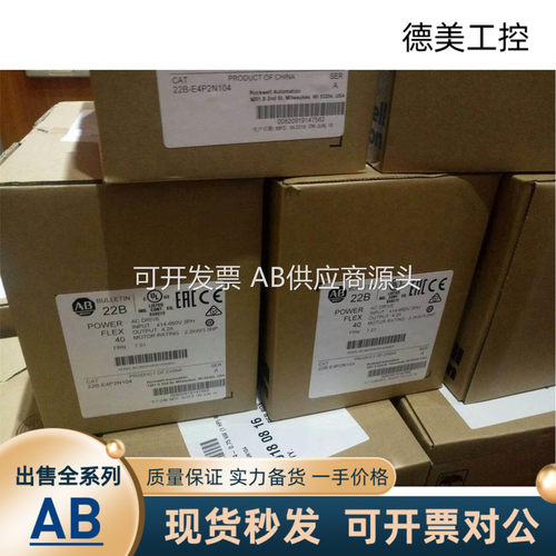 议价现货1791-N4V2 罗克韦尔AB 全新 现货 1791N4V2议价