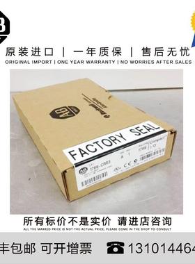 非实价议价议价1769-CRR3 0.347 KG MY CMPLX 1 m Right to Right