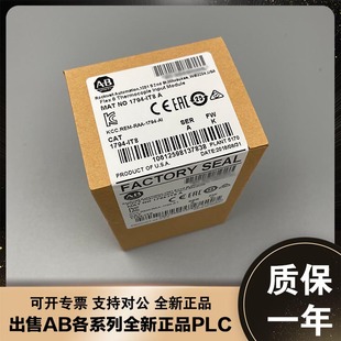 1794 OV32 IV32 议价美国AB NR4 AIC 1746 罗克韦议价 1747