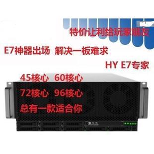 非实价议价议价E7 V2主板三路45核宝德PR4860多开秒2699v4议价非