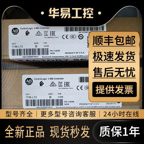 非实价议价议价1756-L72 ControlLogix Logix5572处理器，带4 MB
