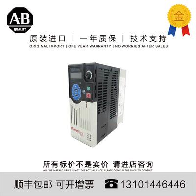 非实价议价议价Allen-Bradley 25B-D010N114 2.193 KG CN PowerFl
