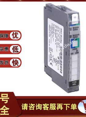 非实价议价议价1734-4IOL POINT I/O 4通道IO链路主模块 17344IOL