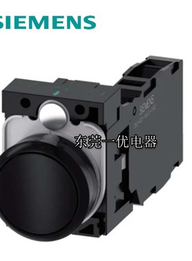 议价黑色按钮开关直径22mm全新原装SIEMENS西门子3SU1100-0AB议价